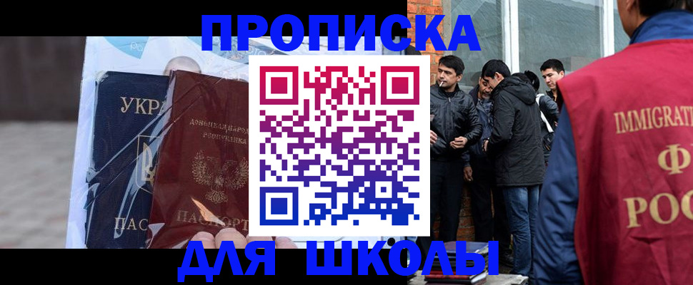 прописка для военкомата в Заводоуковске